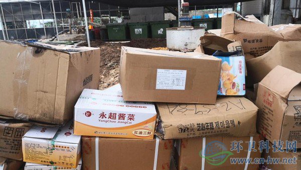 冷凍的過期食品、不合格食品等待拆箱后自然解凍