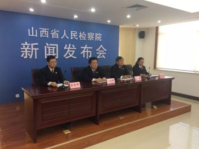 重拳出擊！山西省公布破壞生態(tài)環(huán)境違法犯罪十大典型案例