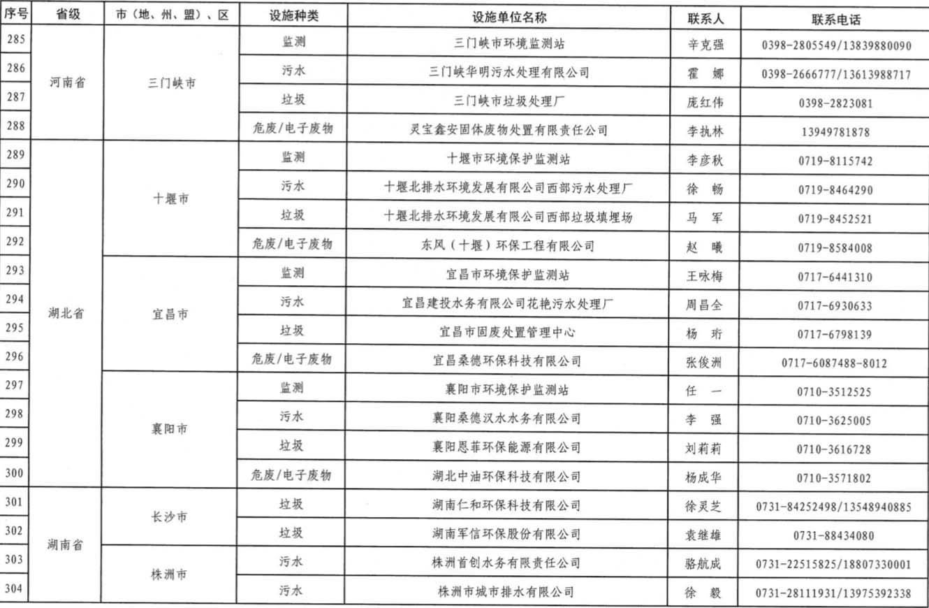 15 拷貝.jpg
