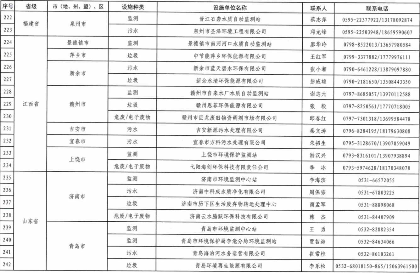 11 拷貝.jpg