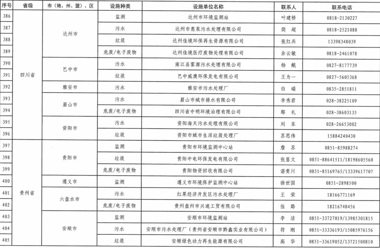 23 拷貝.jpg